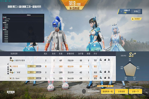 yy CF边框辅助透视自瞄效果